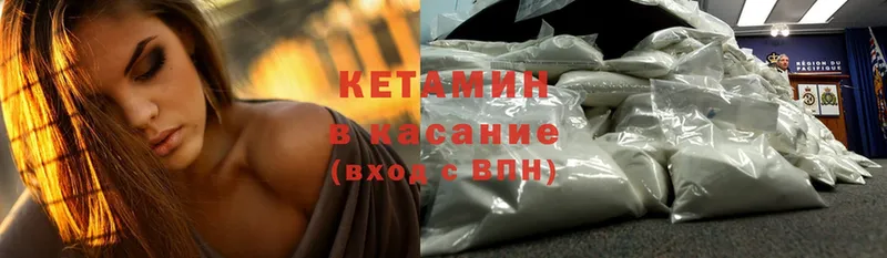 блэк спрут ссылка  Семилуки  маркетплейс телеграм  Кетамин ketamine 