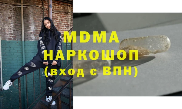 мефедрон мука Белокуриха