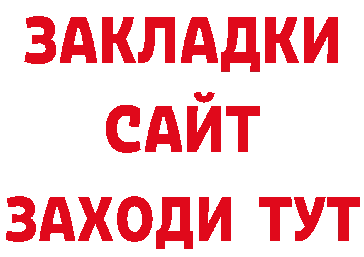 Еда ТГК конопля как зайти сайты даркнета ОМГ ОМГ Семилуки